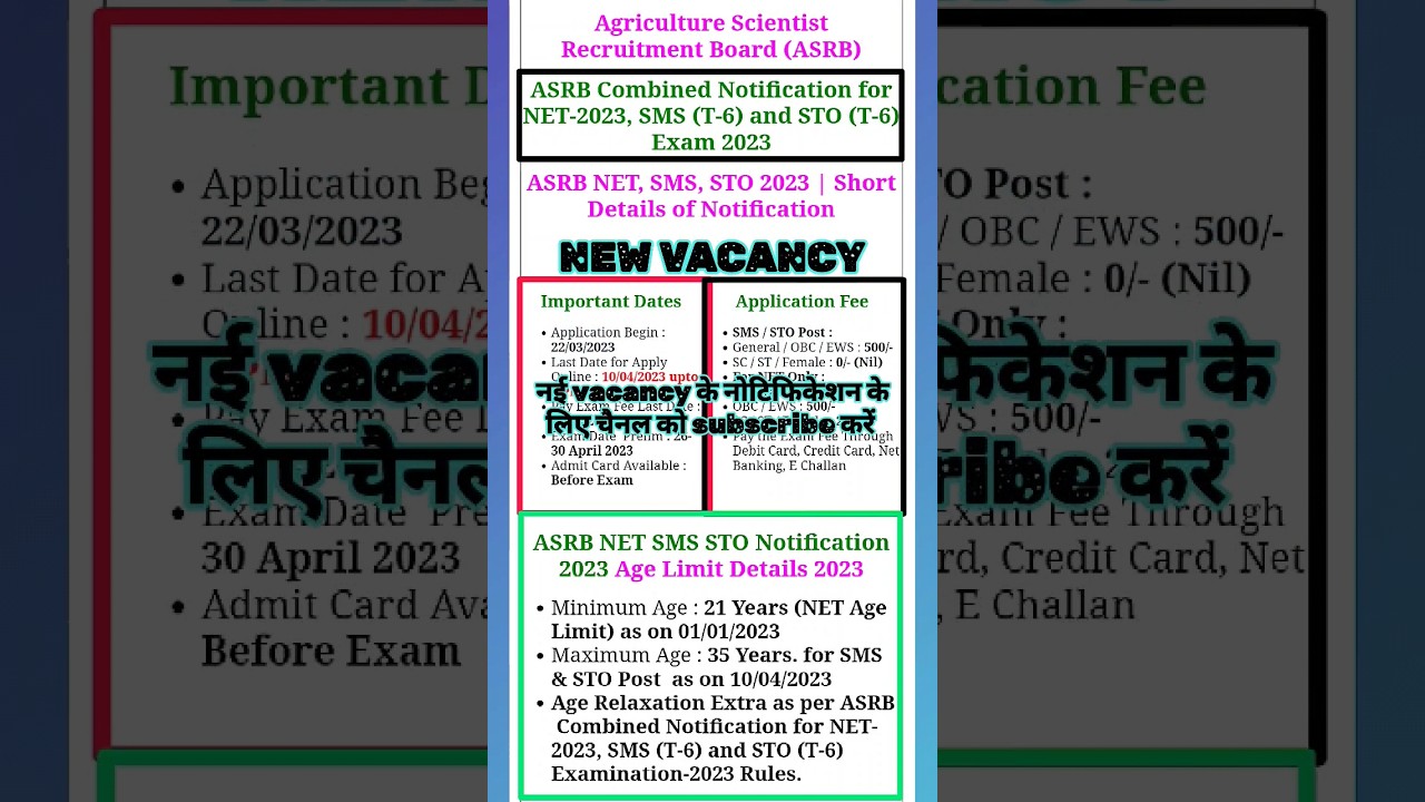 ASRB NET, SMS, STO Online Form 2023 