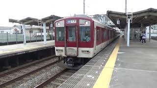 【発車！】近鉄京都線 8810系 京都行き各駅停車 新祝園駅