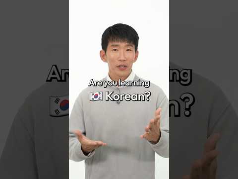 Korean Learners, Don’t <strong>Miss</strong> <strong>This</strong>!😉 #learnkorean