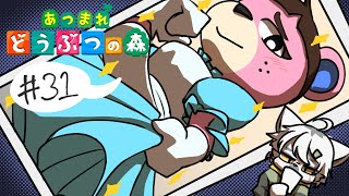 【 あつまれどうぶつの森 】今日も今日とてわんりり島は平和です #31【白瀧炬燵/One Lyric】