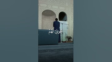 تقليد عالسريع للقارئ عبد الرحمن مسعد 🤩في المسجد 🕌..والنتيجة 🤔⁉️