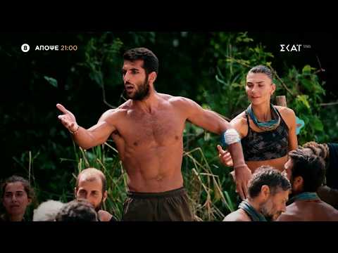 Survivor - Αθηναίοι vs Επαρχιώτες | Trailer | 17/02/2026