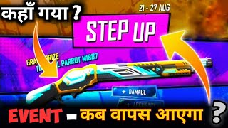 Why remove step up event in freefire ? problem solved - full
information event? | not show कहाँ गया ये even...