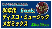 80年代 洋楽 ヒット曲 メドレー 80s Funk Nonstop Mix 19 08up Youtube