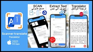 Scanner translate : Translator for iOS | Interface & App Quick View screenshot 3