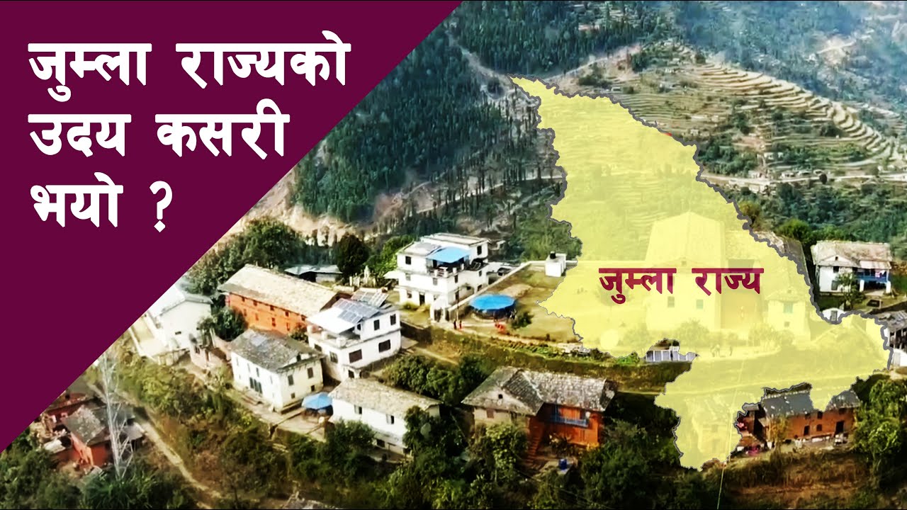 Jumla Rajya BAISE 01 || Who was king Baliraj? || Rise of Kallyal dynasty and Jumla ...