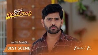 Auto Vijayashanti Ep - 154 Best Scene 1 Feb 6 2026 Zee Telugu