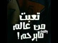 كبرتني يا هم