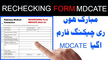 UHS MDCAT Rechecking - MDCAT 2022 Result - How To Apply For MDCAT Rechecking? - MDCAT Latest News