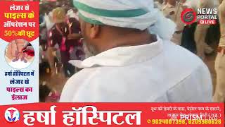 पीलोदा में अंतर्राष्ट्रीय कुश्ती दंगल: देखें रोमांचक मुकाबले | पार्ट - 4