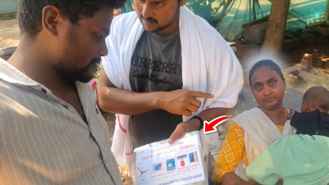 Video delete చెయ్ ముందు...🤬లక్కీ డ్రా లో మోసం జరిగిద్దని బయట పెడితే మిమ్మల్ని వదిలిపెట్టను అన్నాడు