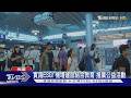 桃機兒童積木營 學童化身第三航廈建築師｜TVBS新聞 @TVBSNEWS01