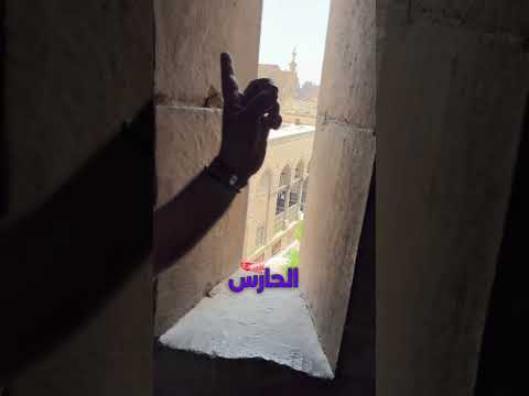 المزاغل هي فتحات الحراسة في العمارة الإسلاميه لها شكل معين واسع من ناحية الحارس من داخل البرج