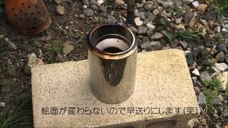 マフラーカッター焼き入れ/ＢＲＺ 　チタンの焼き色に・・・・？