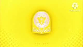 Toyor Al Janah Logo In G Major 19