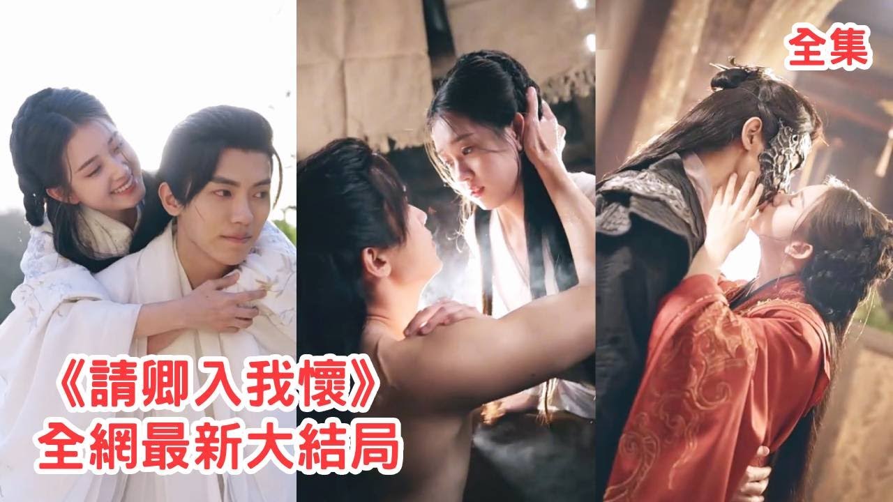 《甜宠逆袭：太守之女的奇幻爱情》