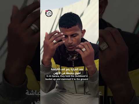 اعتقلوا معي أخي المصاب أسير محرر يروي كيف عذ به الاحتلال خلال الاعتقال وح رم شقيقه من التعافي