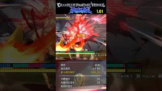 Gbvsryuel-Anti-Air Combo