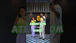 Athinthom Tutorial For Girls Saji Tarang