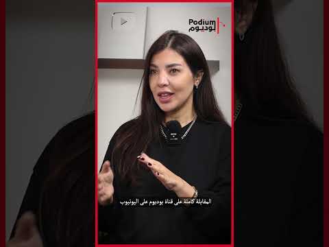 ميخائيل عوض هذه السنة لن تنتهي من دون حدث يغير الكثير