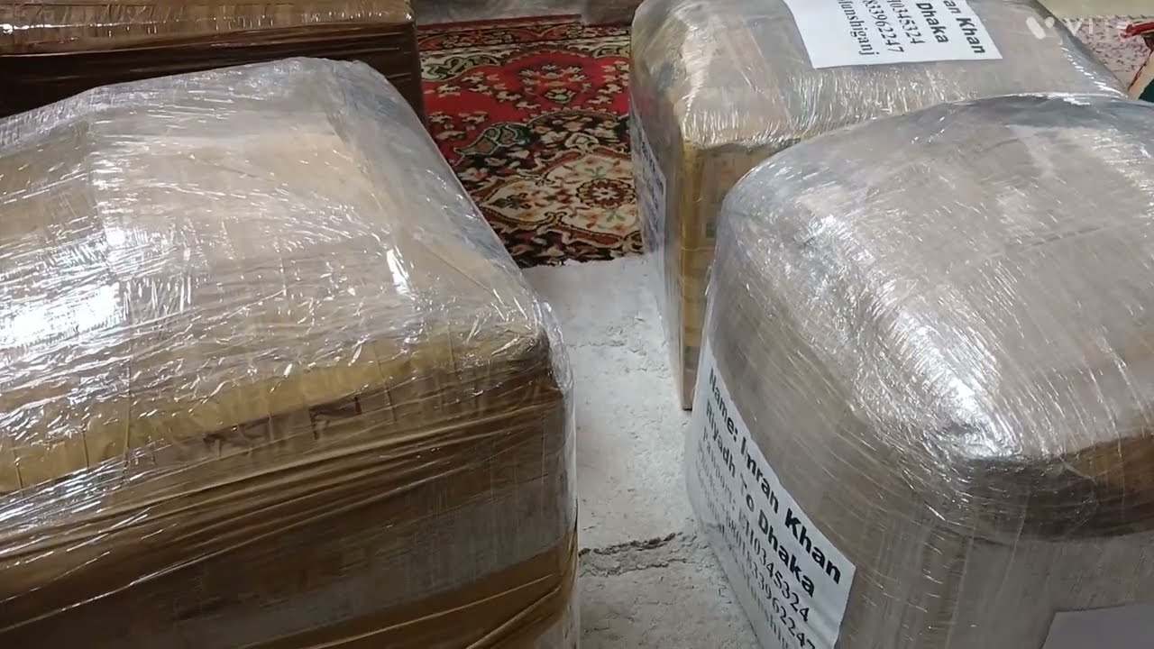 পবিত্র ঈদ 