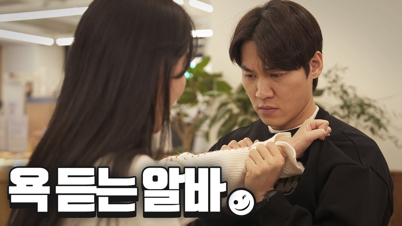 x발 눈 안 깔아? 