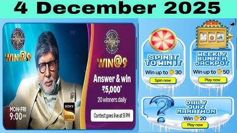 Amazon Daily Quiz Time Answers 4 December 2925, Amazon Today Quiz Amswers, Amazon win@9 quiz answers