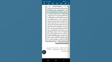 سورة المائدة آية (٥٩)