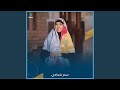 الوعد القاتل