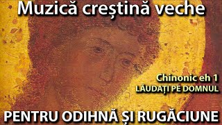 Video thumbnail of "Muzică creștină veche pentru odihnă și rugăciune. Chinonic Laudati pe Domnul (3D Audio)"