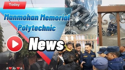 Manmohan Memorial Polytechnic (MMP) |  News || 🤟