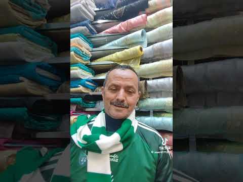 الاهلي حراق
