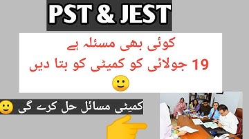 Form D after cutoff // All issues will solve pst jest candidates || good news