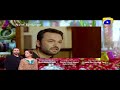 Watch Adhoora Bandhan Episode 14 Teaser Promo | Har Pal Geo Online In HD