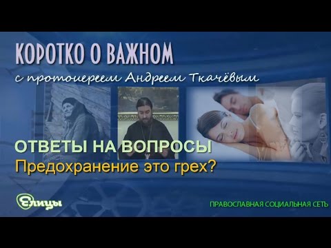 Видео: Невалидно ли означава грешно?