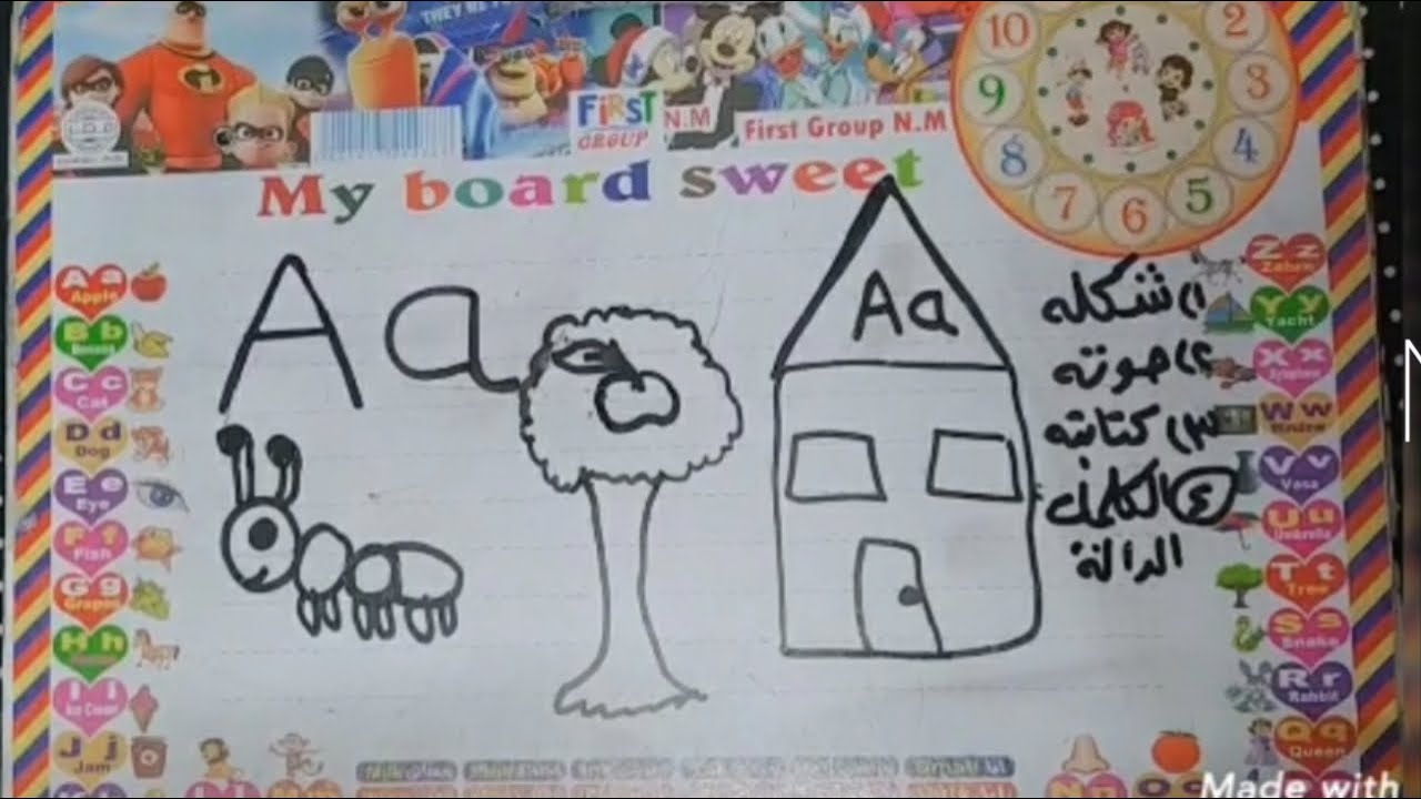 شرح حرف a🍎|اسهل طريقة مجربة مع الطفل🔥