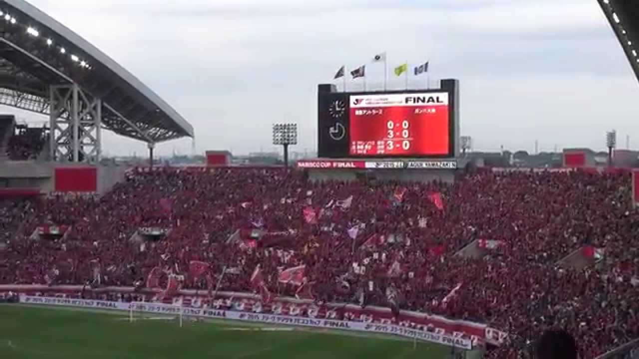 15年ヤマザキナビスコカップ決勝 鹿島アントラーズvsガンバ大阪 試合終了のホイッスル Youtube