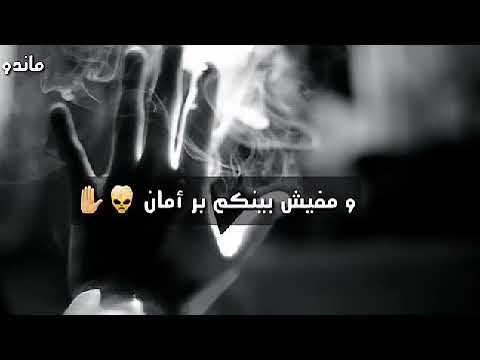 سيرتكم على كل لسان