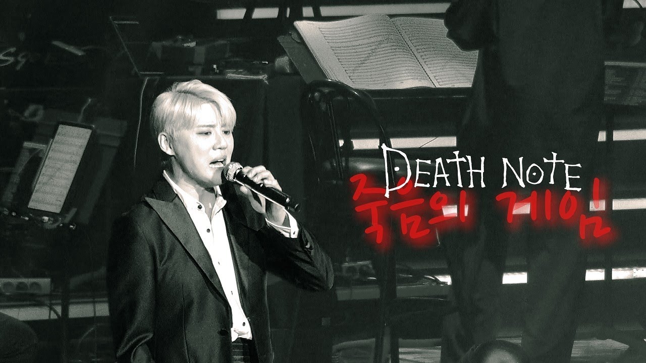 220924 죽음의게임 김준수&진태화&케이ㅣPALMTREE ISLAND 1st GALA CONCERT