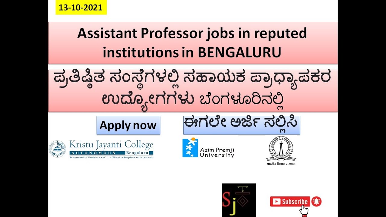 ASSISTANT PROFESSOR RECRUITMENT 2021 TEACHING JOBS IN BANGALORE