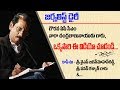 Letter to AP CM Chandrababu & Cc to Jagan, Pawan Kalyan- Journalist Diary
