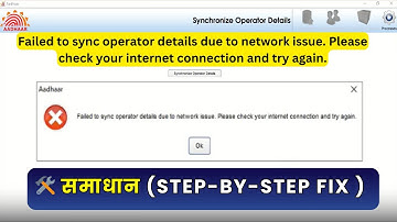 Failed to sync operator details due to network issue | How to fix the error permanently