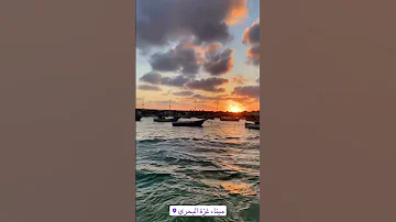 وامرق على غزة بوسلي رملها 