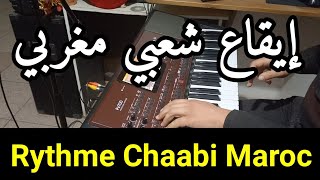Boite rythme chaabi maroc  - ايقاع شعبي مغربي