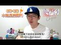2026/8/10~2026/8/16 星座運勢｜遠行星逆行的，開低走高又走低～｜安格斯