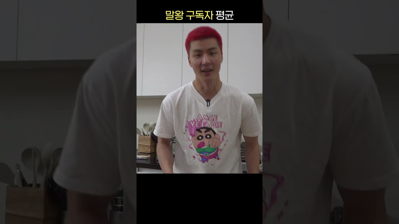 말왕과 사진 찍는 법
