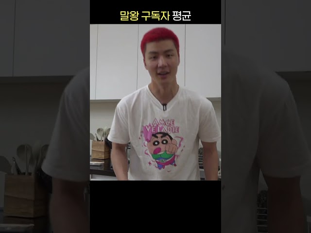 말왕과 사진 찍는 법
