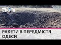 6 російських ракет прилетіло в село поблизу Одеси - значні руйнування