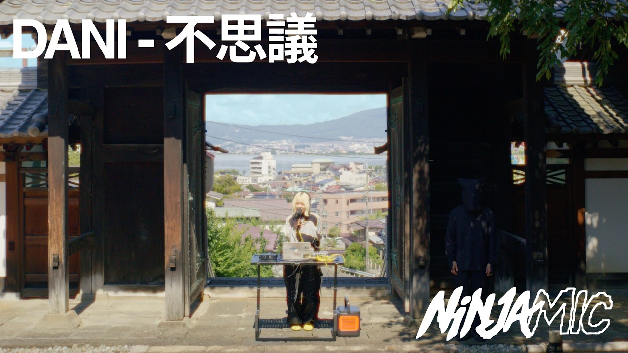 Watch DANI – 不思議 (wonder) | One Take at a 386-Year-Old Temple in Japan | NiNJA MIC #001 on YouTube Watch DANI – 不思議 (wonder) | One Take at a 386-Year-Old Temple in Japan | NiNJA MIC #001 on YouTube
