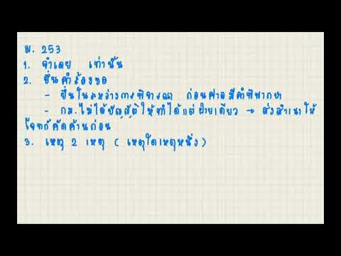 วีดีโอ: 5 วิธีเอาตัวรอดในคุก